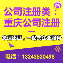 上海沪全企业登记代理事务所 专业信息咨询服务助力企业发展