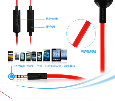电音WP-159手机通讯耳塞 时尚与功能的完美结合